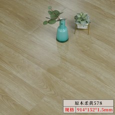 地板貼 木紋PVC地板貼 自粘地板革 家用水泥地翻新 塑膠地板墊 防水耐磨加厚, 【標準耐磨款】原木柔黃578/1平方