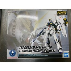【K.P】RG 1/144 ν(nu)鋼彈 鈦合金質感Ver. 牛鋼 基地限定 不挑盒況, 1個