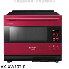 SHARP 夏普 Healsio AX-XW10T-R 水波爐 贈7-11商品卡
