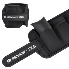 뭅뭅 무게조절 발목 모래주머니 2개입, 2kg, 블랙