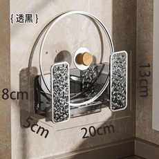 壁掛式鍋蓋架 吸盤式鍋蓋架 304不鏽鋼鍋蓋架 廚房桌面收納架 吸盤免打孔雙層鍋蓋架廚房置物架放菜板砧板多功能壁, 1個, 【背胶壁挂式】*透黑色1个