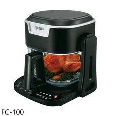 FOKI 全能煎煮烘烤料理氣炸鍋, FC-100