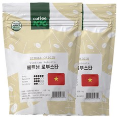 베트남 로부스타 G1 1kg 2개 원두커피/당일 로스팅/홀빈, 홀빈(분쇄안함)