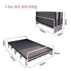 접이식 빌트인침대장 붙박이 벽장, 0.9m 금속 침대 프레임