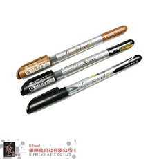 日本Tachikawa新筆尖School系列自來水漫畫筆---單售, 1個, 黑色0.2~0.3