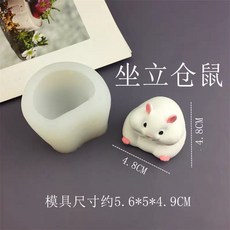立體倉鼠矽膠模具 冰塊模型 皂模 果凍布丁模具 蛋糕烘焙模具, 1個, 立體倉鼠模具