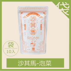 百年傳奇 泡菜沙其馬 10入 酸辣香脆 新奇口味 無添加膨鬆劑, 1個, 一包10顆