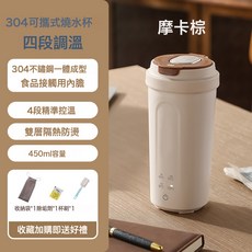 電熱燒水杯USB便攜式燒水壺旅行宿舍迷你小型保溫杯恆溫一體加熱, ZB DR01燒水杯 標準款:如圖