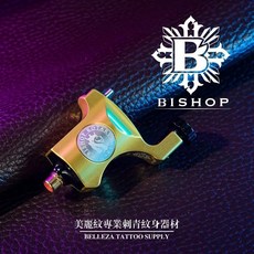 美麗紋專業紋身器材:BISHOP主教魔杖Bishop Wand黑灰寫實巨擘大衛維佳聯名限量款專業刺青紋身紋綉色料, 1個, V6 馬達機 3.5mm鍍金滑塊機, 黑灰, 3.5mm V6 馬達機 鍍金滑塊機