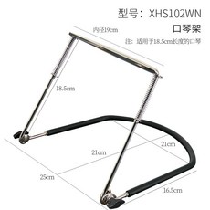 索普菲克 口琴專用支架 可調節彈唱通用掛架, 1個, 口琴架, 口琴架