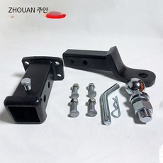차량용 히치 견인장치 트레일러 볼마운트 카라반 보트 연결 리시버 세트, 7_볼 헤드+2인치 암+핀+일반베이스, 1개