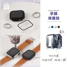 MANY Apple Watch 一體式防水保護殼, 1個