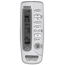 삼성에어컨 리모컨 AS-G811 호환