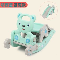 兒童滑梯搖搖馬二合一一歲玩具遊戲機小木馬寶寶滑滑梯早教益智, 1個, 基礎版綠色:搖馬滑梯