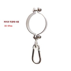 그네 걸이 정원그네 부속 천장고리 브래킷, 지름 80 89mm 한 개, 1개