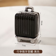 行李箱造型牙籤盒 陶瓷桌面收納擺件, 黑色-橫款行李箱牙籤盒