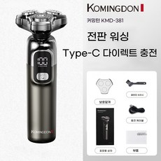 스타일닥터 전기면도기 회전식 세 개 블레이드 휴대용 면도기, 브라운, 기본 스타일