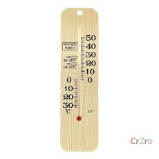 화성 무늬목 아날로그 벽걸이 온도계 가정용 실내 온습도계 고급 1개입 13mm