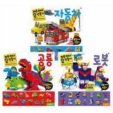 하루하나 베스트 A세트 [ 전3권 ], 하루하나 베스트 A세트(전3권), 삼성출판사 편집부(저),삼성출판