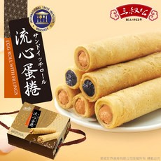 三叔公 漿爆流心蛋捲綜合禮盒 (花生*6 芝麻*6) 現貨可現場取貨, 1個
