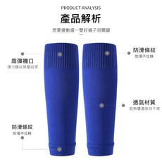 足球襪套成人吸汗透氣小腿運動襪套男壓力專業高彈護腿板襪套雙層透氣網眼護脛彈力口袋日常踢球訓練比賽穿戴快速舒適牢牢固定不易, 無具體規格, 2入組白色