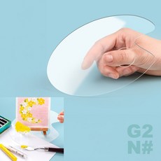 지투앤샵 팔레트 타원형팔레트