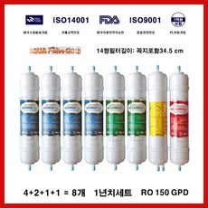 CHPI-610L 코웨이 정수필터 호환 1년 교환, 1개