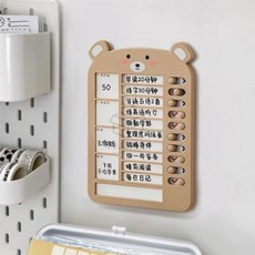 VVJ購物網 自律打卡器 行事曆 週計畫 兒童自律神器 記事板 小學生文具 to do list, 卡其, 1個