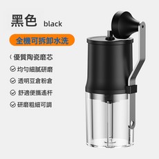 手磨咖啡機小型家用電動研磨器便攜式咖啡豆研磨機手搖磨豆機, 中性彩盒包裝, 手搖研磨機06☆贈清潔刷【新品首發】