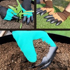 YUNS 손가락 호미 (4p) 잡초제거