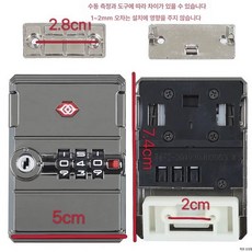 캐리어 잠금장치 부품 교체 수리 가방 여행 여행가방 비밀번호