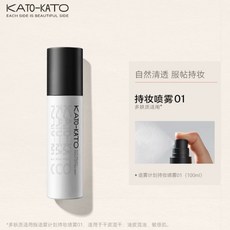 KATO-KATO 造霧計畫 定妝噴霧 120mL, 1個, 造霧計畫定妝噴霧100ml 新包裝
