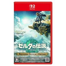 Nintendo 任天堂 薩爾達傳說 王國之淚 Nintendo Switch 2 Edition 日文版, 單品
