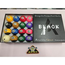 【國華撞球】東珠飛馬 黑球 6黑點母球 龍貓球 撞球桌 撞球桿 撞球用品專賣店, 1個