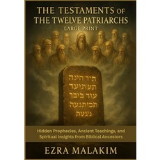 (英文圖書)The Testaments of the Twelve Patriarchs (LARGE PRINT): Hidden Prophecies Ancien... 平裝版, Independently Published, 英文