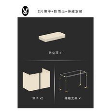 學生蚊帳 宿舍蚊帳帶支架 單人蚊帳 上下鋪蚊帳 遮光蚊帳 U型軌道床簾 大學生寢室蚊帳