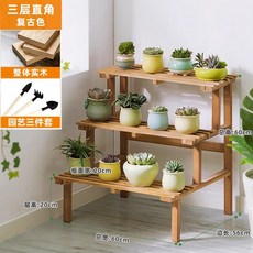 多層實木落地式花架盆栽架，室內外多肉植物展示架, 【實心松木】三層直角復古色+贈工具
