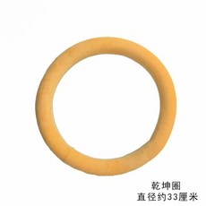 台灣熱銷 泡沫金箍棒表演兵器 孫悟空哪吒武器 三國兵器 柔軟安全不傷人金箍棒 表演節目 表演服 表演武器, 哪吒乾坤圈, 1個