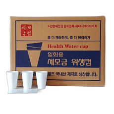 세모금컵, 1박스, 1개