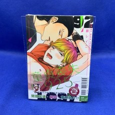 愛漫窩 %限制級%童貞喪失925（全）首刷限定附典藏卡/全新未拆封