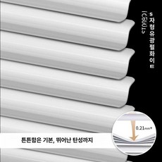 하루의정 무타공자동블라인드 인쇄