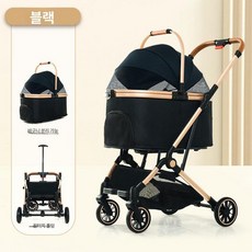 개 반려견 고양이 중소형 안전한 초경량 캣 가벼운 또는 강아지, 블랙