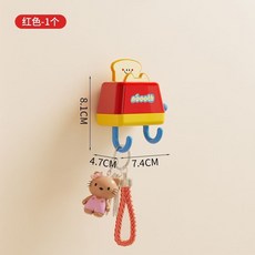 CP 臺灣發貨 吐司機掛鉤強力粘膠免打孔承重粘鉤門後掛衣架帽子廚房浴室衛生間, 紅色（雙鉤+可伸縮）, 1個