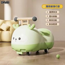 DFMEI 兒童搖馬三合一平衡車寶寶滑行車小孩玩具車1-3歲玩具車, 1個, 薄荷綠滑行款:如圖