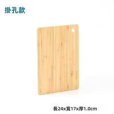 HYLSS 廚房切菜砧板款式272, 1個, 方形