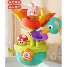兒童遇水開花洗澡玩具 寶寶戲水花灑噴水 嬰兒蓮蓬頭 玩水神器, 1個, 花芯兔戲水花灑 贈送水壺