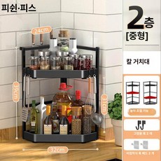 주방코너장 모서리 틈새장 보관대 선반 삼각코너 냉장고옆, 블랙 2단 중형 칼꽂이