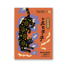Tiny Tail 小尾巴泥泥 鮮羊奶鮪魚 貓咪肉泥, 40g, 1個, 恢復食慾