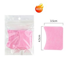 속눈썹 제거를위한 40PCS 스티커 일회용 아이 메이크업 패드 코튼 패치 섀도우 연장, Pink, 1개