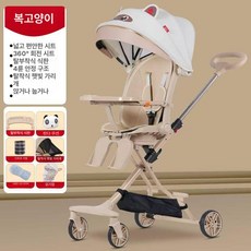 제이펀 스토어 여행용트라이크 유모차 여행용 접이식, 커피 행운의 고양이 숨김 모기장 쿨링